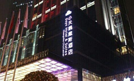 长沙小天鹅KTV