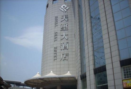 长沙天玺KTV